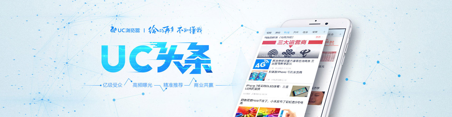信阳百度竞价运营