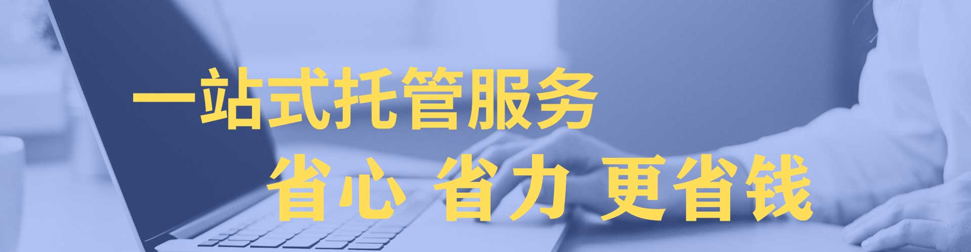 信阳竞价推广开户