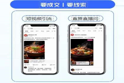 信息流开户经验分享：快速开户小窍门