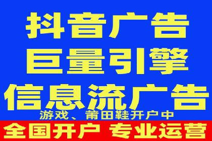 百度竞价开户与优化：企业成功案例解析与启示